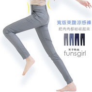 More Modified Cool Pants-Feather-Like Lightweight MIT Corset Yarn Light Pants 4 Colors~funsgirl Fang