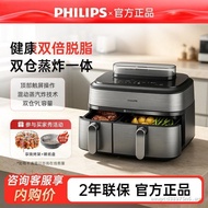 Philips New Style Air Fryer NA555 Double Warehouse Steaming Frying Dual-Use 9L Large Capacity Electr