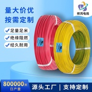 Note Car PVC Certification Direct Sales Yellow Guide Single Core Flame Retardant 1015-18awg Tinned C