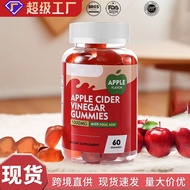 Hot Style Apple Cider Vinegar Gummies 1000mg Immune-boosting apple cider vinegar gummies