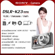 【ฝ่ายสนับสนุนด้านเทคนิคของ Sony】DSLR/K23 4K HD กล้องดิจิตอล ซูม 16X กล้องถ่ายรูป 64 ล้านพิกเซล 4K ca