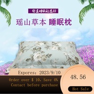 🍁Wang Xiaojiayin Lavender Buckwheat Pillow Herbal Deep Sleep Pillow Adult Moxa Leaf Argy Wormwood Insomnia Buckwheat Hul