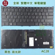 【漾屏屋】含稅 宏碁 ACER Spin 5 SP513-51 SP513-51N SP513-52N 背光 筆電 鍵盤