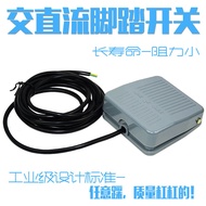 November 14th Foot Switch with Line Pedal Switch Foot Switch Foot Switch 2 Meters Long