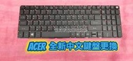 ☆全新 宏碁 ACER Aspire A515-51G A515-51G-53YT 中文鍵盤 故障更換維修