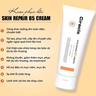 B5 Ciracle Skin Repair B5 Hydra Anti Aging Cream 100ml