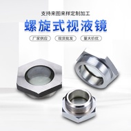 International Standard Spiral Sight Glass304Stainless Steel Oil Sight Glass Multiple Specifications 