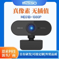 USB Camera 720P/1080P Online Class/Conference 360° Flexible Rotating Lens