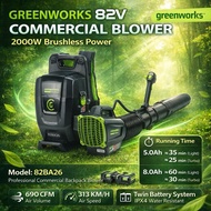 Greenworks 82V Commercial Backpack Blower 82BA26 Brushless Cordless Leaf Blower 690CFM 313KM/H Dual 