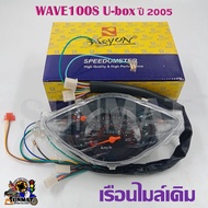 WAVE100S U-box Speedometer Year 2005 WAVE100S U-Block 05 With Power Cord