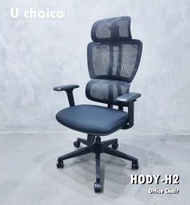 萬象行 - HODY-H2 電腦椅 辦公椅