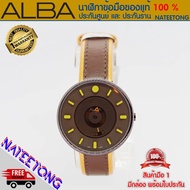 ALBA นาฬิกาข้อมือผู้หญิง รุ่น ATA015X1 ( ของแท้ประกันศูนย์ 1 ปี )  NATEETONG