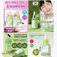 🇰🇷 韓國限定 Sungboon Editor 綠番茄 NMN 毛孔緊緻安瓶精華 (1+1套裝)