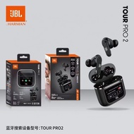 JBL TOUR PRO 2 ANC True Wireless Earphones Noise Cancelling Bluetooth Headphones Earbuds Small Sports Waterproof for JBL