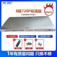 [Recommended] Xianke New Style DVD Player vcd DVD Player cd cd Player NIWV