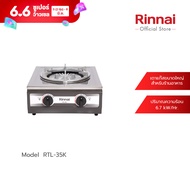 ส่งฟรี Rinnai เตาแก๊สตั้งโต๊ะ 1 หัว รุ่น RTL-35K