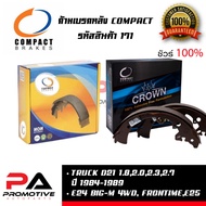 171 Rear Brake Caliper COMPACT No. 171 For NISSAN TRUCK D21 1.8 2.0 2.3 2.7 Year 1984-1989