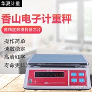 Xiangshan 30kg0.1 Table Scale Window Weight 15kg Platform Scale ZE74 Weight Industrial Scale Gram Sc