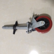 360Swivel Wheel with Brake, Fixed Wheel, Adjustable Height, Scaffolding Accessories CN7F