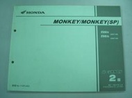 Honda 本田 MONKEY SP Z50J AB27 機車 日版 零件手冊