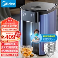 美的（Midea）电热水瓶电热水壶316L不锈钢热水瓶5L家用办公多段智能控温恒温水壶净甜开水壶烧水壶SP1A