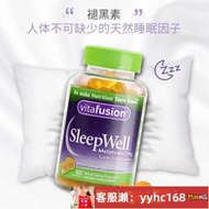 【下標請備注電話號碼】美國進口Vitafusion SleepWell褪黑素睡眠軟糖倒時差睡眠輔助60粒