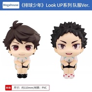 MegaHouse Look up Look up Volleyball Boys Toru Kawa Team Uniform ver Figure Birthday Gift Pendant