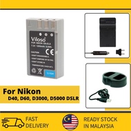 🔥READY STOCK🔥 Proocam Nikon EN-El9 Compatible Battery with dual charger & charger for Nikon D40 D60 