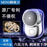 Upgrade 6-Leaf Blade Men's Rechargeable Razor Convenient Mini Electric Razor P10