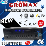 GROMAX G6 Amplifier -2ch เครื่องเสียงเรียกนกแอ่น Professional Power Amplifier 600Tweeter