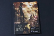 台灣進口版 周杰倫「 魔杰座 」CD+DVD，環球唱片發行，100%全新未拆，可面交或順豐到付