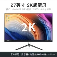 24/27/32 Inch Computer Monitor Desktop LCD Display 2K Curved Boundless Gaming Game 165HZ