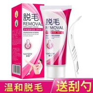 Hair Removal ♢Shirdressing cream shortly women's men's dedicated, private legs, hair, hair, hair penis, anus, general❇