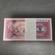 錯體1980年人民幣5角UNC紙幣N4R6765401一刀100張錯體連號