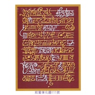 Bryan De Flores Energy Catalyst Picture A111-Sirius Ancient Scroll~The Origin Of Higher Knowledge An