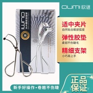 Small Score Small Eyelash Curler Eyelash Curler Curling Ou Mystery Styling Stage Charm.Partial Detai