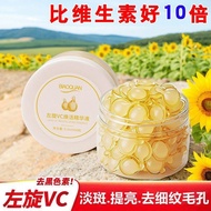 Skincare L-VC Rejuvenating Essence vc Capsule Liquid c Stock Liquid L-Vc Anti-Wrinkle Firming Essenc
