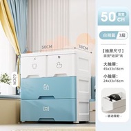 【三層】加厚收納櫃 抽屜式寶寶衣櫃 零食置物 家用兒童衣服收納櫃 塑膠櫃