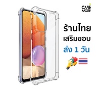 samsung a33 Case Shockproof Clear For galaxy a33 a33 a33 Fast Delivery Thai Shop