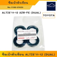 TOYOTA Spark Plug Seal Gasket ALTIS Duo 裏11-12 3ZR-FE (DUAL) No.11193-37020 (Quantity 4 Pieces)
