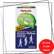 Yakult Health Foods Glucosamine 250mg x 540 tablets (60 days supply) Directly from Japan