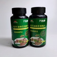 Buy 1 Shot 2 Bottles Wanyoukang Pine Needle Oil Nattokinase Genuine Fermented Pink Koji Rice Dragon 