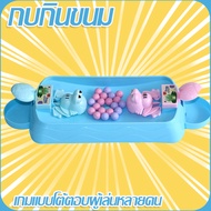 ของเล่นเพื่อการศึกษาสำหรับเด็ก ของเล่นโต้ตอบแม่ลูก ของเล่นเด็ก ของเล่นเด็กอายุ 1-5 ปี Pacman Toys 2/