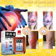 Good Luck Oil Herbal Oil Massage Oil Knee Pain Relief Joint Pain Relief Nerve Muscle Knee Joints  Im