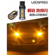 Anti-Strobe LED Steering Bulb Decoding Super Bright 1156/PY21W WY21W h21w Crooked Foot T20 Modificat