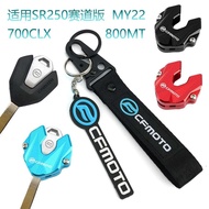 For CFMOTO 450SS 450SR 700CLX 700CL-X 700MT 800MT 700 800 MT Motorcycle Accessories key cover shell 