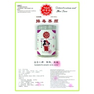360好谷物 360 Good Grains No.48 排毒养颜  500g Detoxification and Skin Care