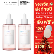 [Ampoule 100 ml] SKIN1004 Madagascar Centella ampoule 100 ml