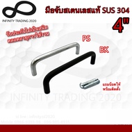 C-Shaped Handle Furniture Drawer Cabinet Kitchen Genuine Stainless Steel (SUS304) And Suction (SUS43