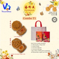 OVERSEA Mooncake - Set T1 - T2 & A - C【海外天中秋月饼 配套优惠】